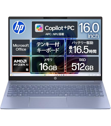 Amazon.co.jp: HP ノートパソコン Pavilion 16-af 16.0インチタッチ